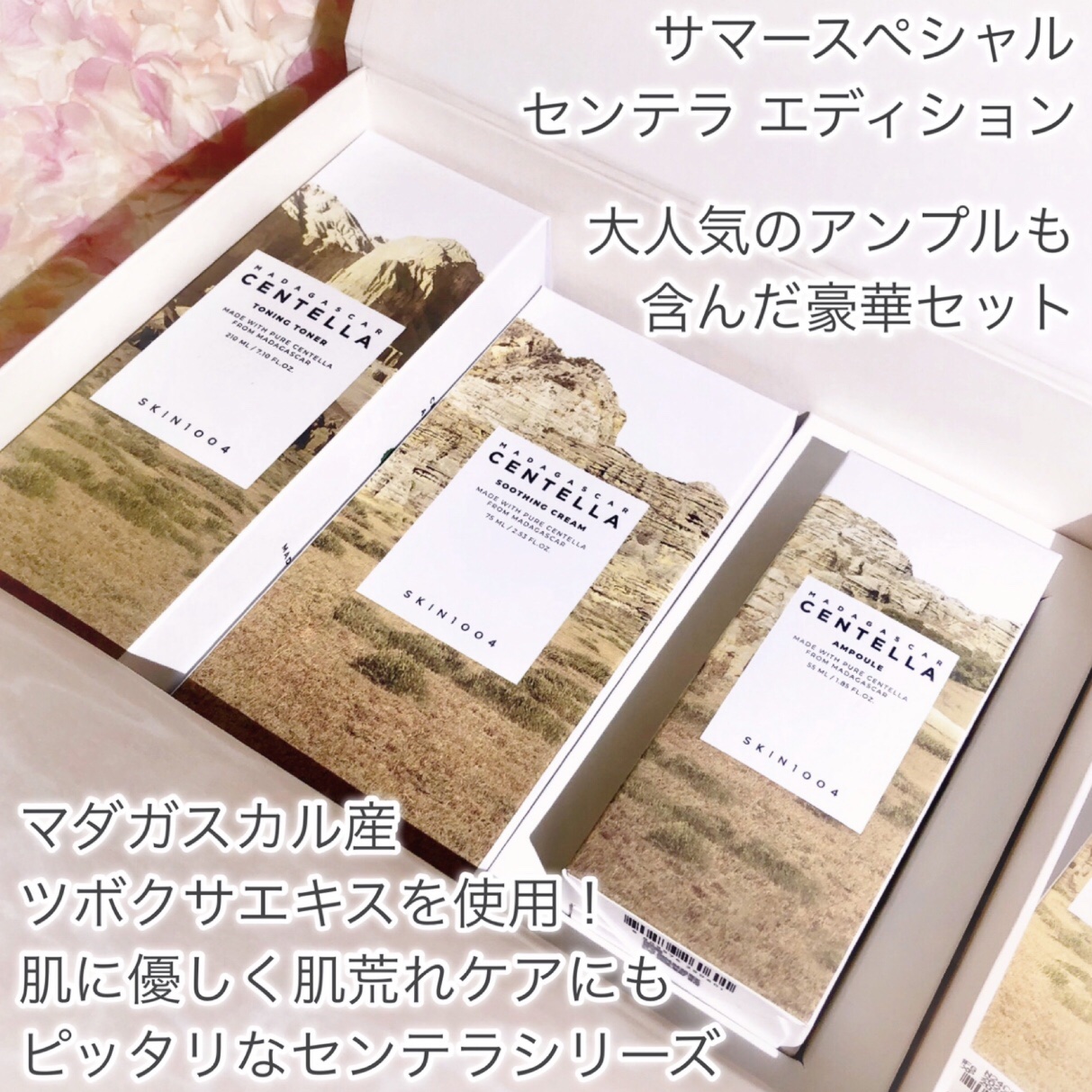 センテラ アンプルフォーム/SKIN1004/洗顔フォームを使ったクチコミ（3枚目）