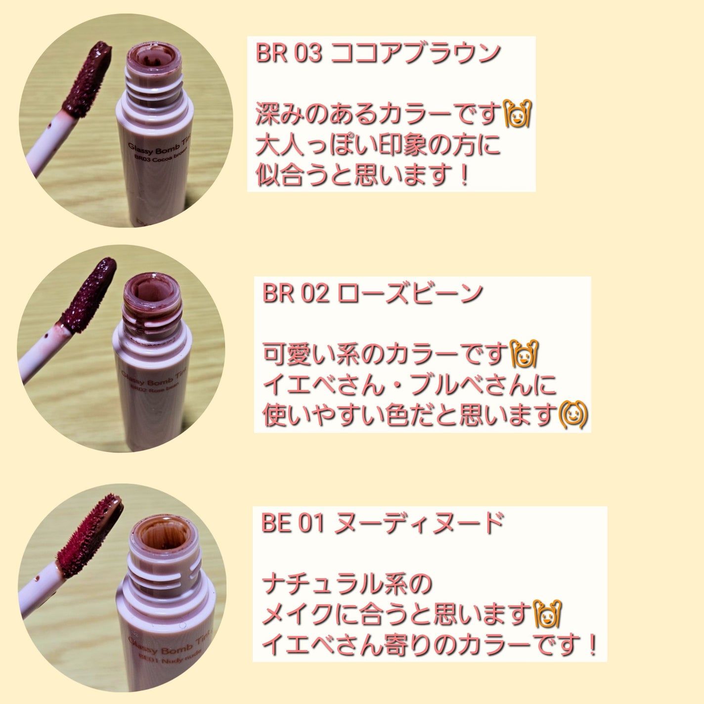 アンドバイロムアンド グラッシーボムティント/&nd by rom&nd/リップティントを使ったクチコミ(2枚目)