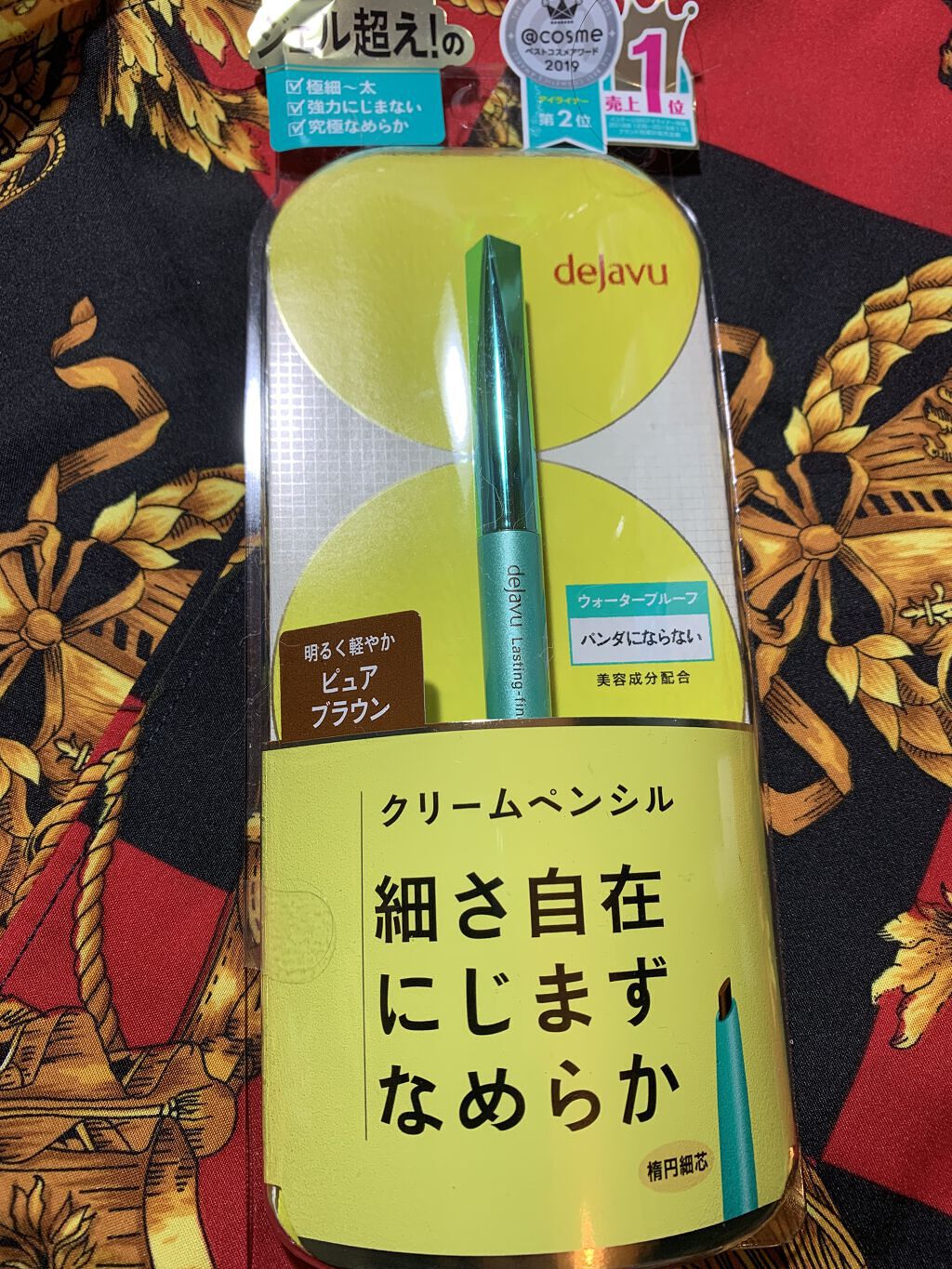 「密着アイライナー」クリームペンシル/デジャヴュ/ペンシルアイライナーを使ったクチコミ（1枚目）