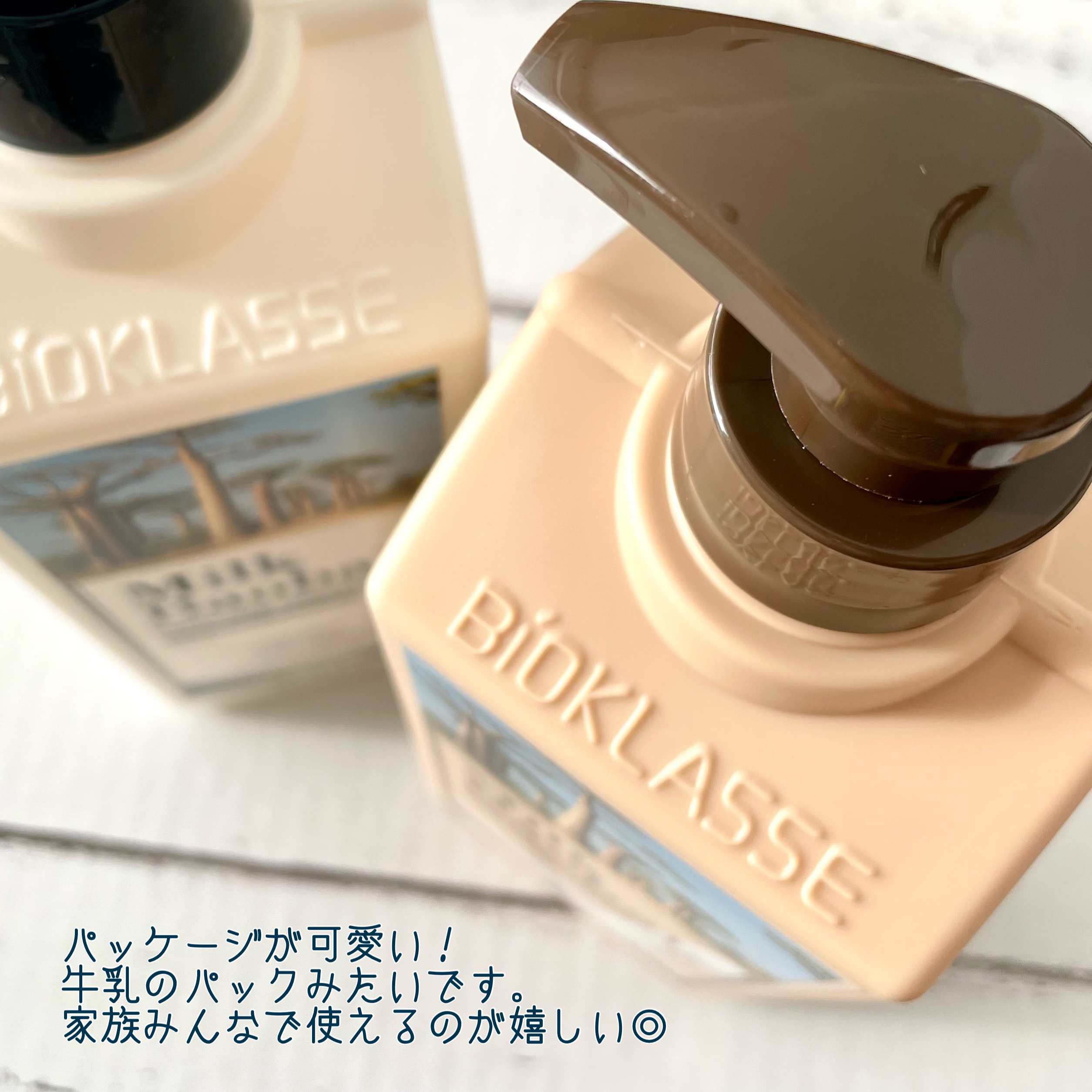 パフュームシャンプー/トリートメント (ホワイトムスク)/ミルクバオバブ/市販シャンプーを使ったクチコミ（3枚目）