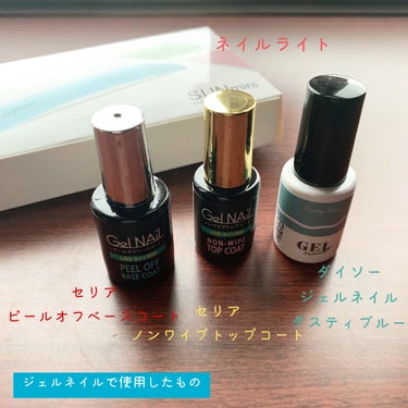 SUN mini SUN mini ジェルネイルライトのクチコミ「〜2度目のセルフジェルネイル…&はじめてのオフ〜


前回はじめてセルフでジェルネイルをしてみ.....」（2枚目）