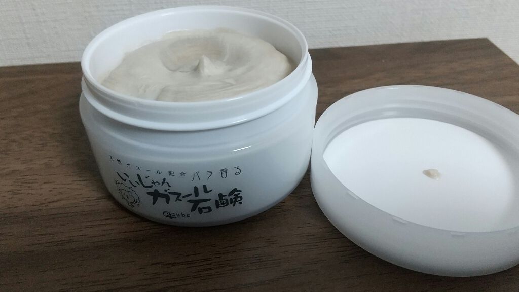 いいじゃんガスール石鹸/イーキューブ/洗顔石鹸を使ったクチコミ（1枚目）