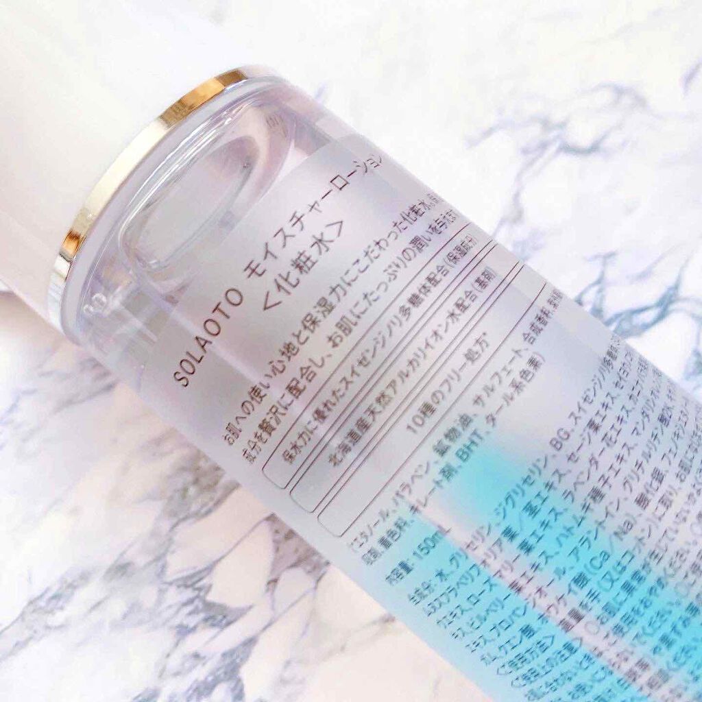 モイスチャーローション/SOLAOTO/化粧水を使ったクチコミ（3枚目）