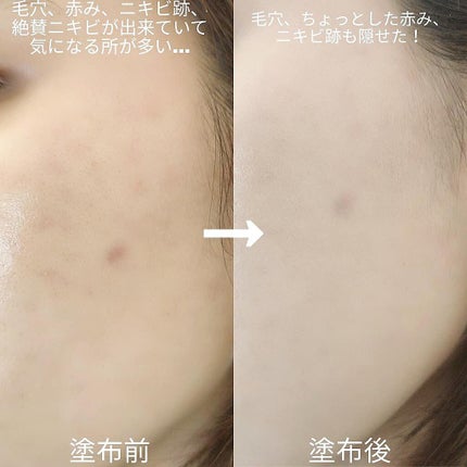 サテンラスティングファンデーション/ZEESEA/リキッドファンデーションを使ったクチコミ(4枚目)