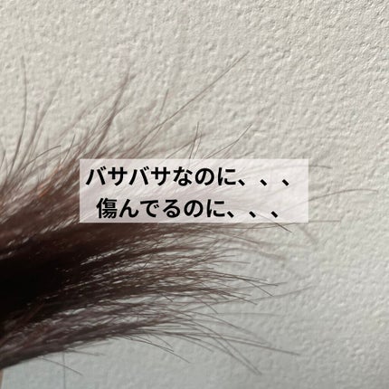 デビルズトリック/クイスクイス/ヘアカラーを使ったクチコミ(4枚目)