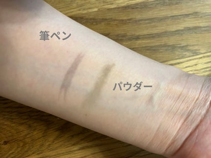 ニュアンスオン 3Dアイブロウ 001 グレー&ニュアンスオリーブ/BLEND BERRY/パウダーアイブロウの画像