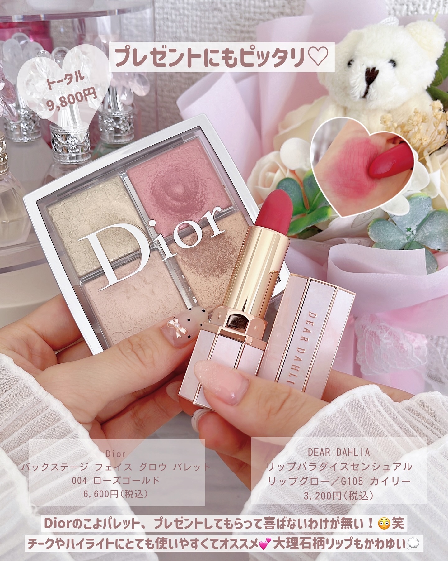 ディグニファイド リップス 36 ローズフィーバー/Celvoke/口紅を使ったクチコミ（3枚目）