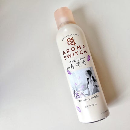 8x4 アロマスイッチ スプレー マンハッタンリネンの香り/8x4/デオドラント・制汗剤を使ったクチコミ(1枚目)