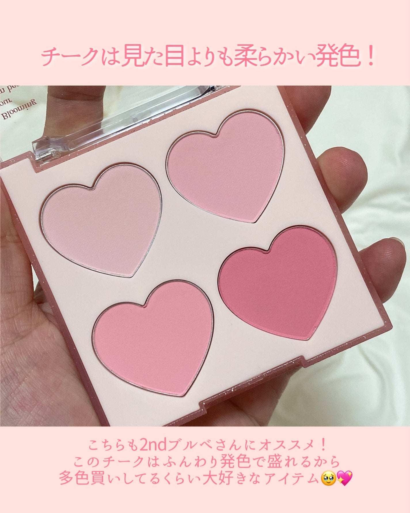 ブレンディングムードチーク/dasique/パウダーチークを使ったクチコミ(6枚目)