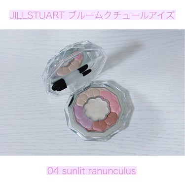 ジルスチュアート ブルームクチュール アイズ/JILL STUART/アイシャドウパレットを使ったクチコミ（1枚目）