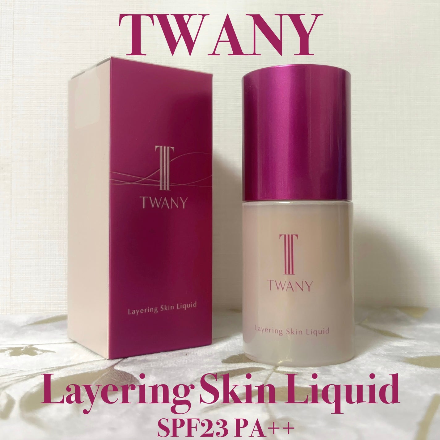 トワニー レイヤリングスキンリクイド/TWANY/リキッドファンデーションを使ったクチコミ(1枚目)