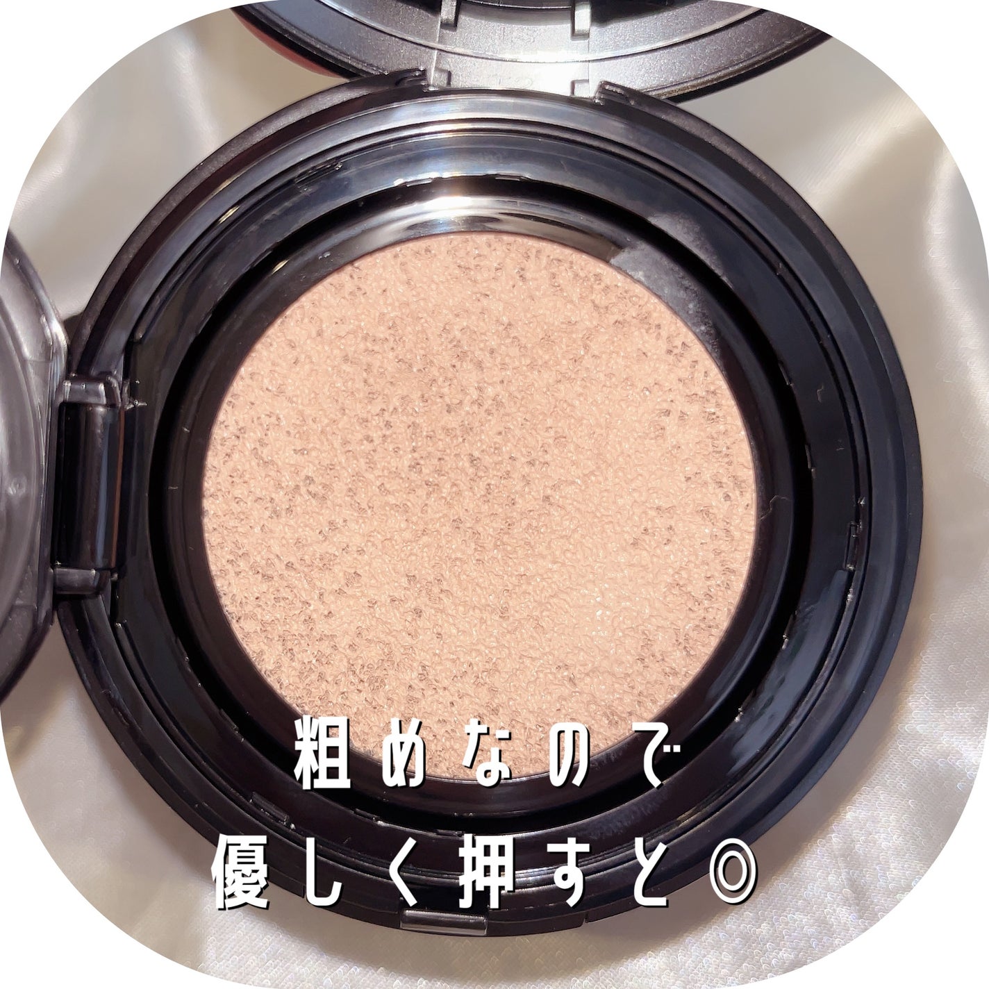 ドラマティックエッセンスクッション グロウ/マキアージュ/クッションファンデーションを使ったクチコミ(3枚目)