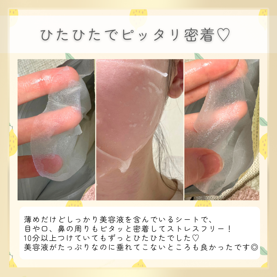 ザ・ダーマ ベストVC100プラスレチノール/クオリティファースト/シートマスク・パックを使ったクチコミ(3枚目)