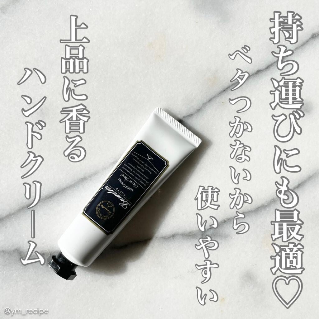 パフュームハンドクリーム クラシックフローラルの香り/ランドリン/ハンドクリームを使ったクチコミ(1枚目)