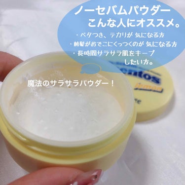 innisfree ノーセバム ミネラルパウダー LTD20のクチコミ「innisfree  [ No-Sebum mentos LEMON ]﻿
﻿
﻿
﻿
イニス.....」（3枚目）