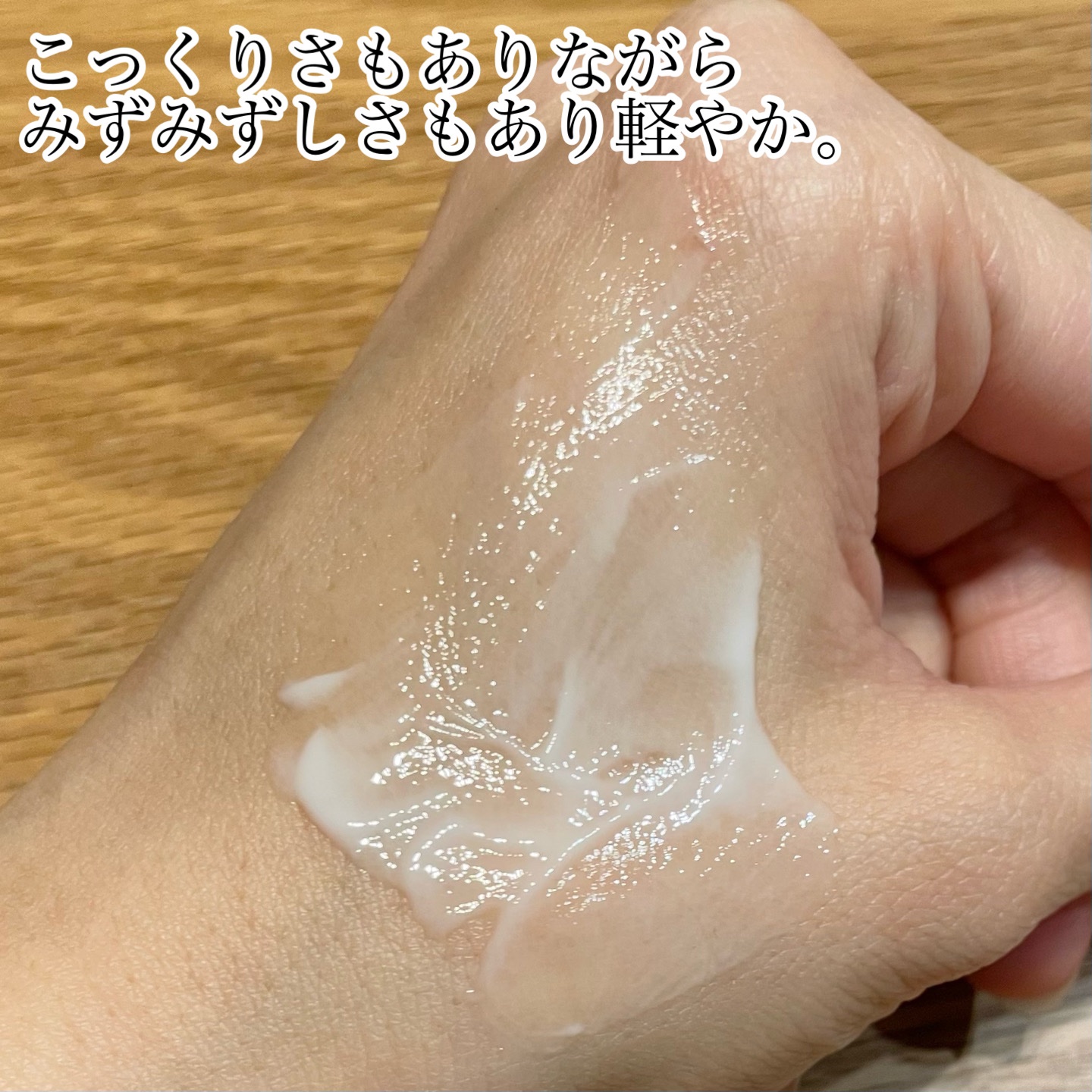 リポソーム リペア インテンシブ クリーム/shaishaishai/フェイスクリームを使ったクチコミ（3枚目）