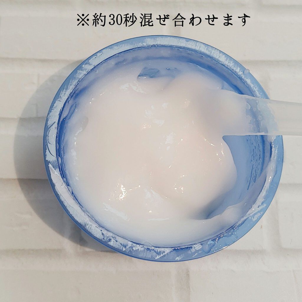 炭酸パック プルリ/ウツクシア/洗い流すパック・マスクを使ったクチコミ（3枚目）