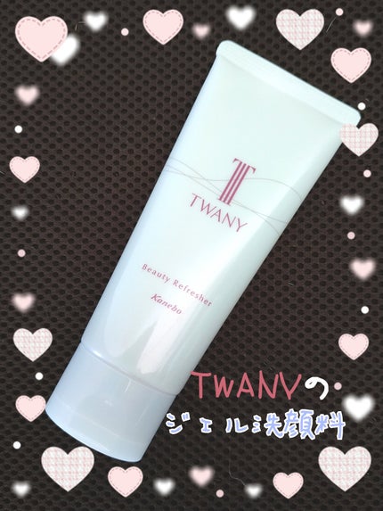 ビューティリフレッシャー/TWANY/その他洗顔料を使ったクチコミ(1枚目)