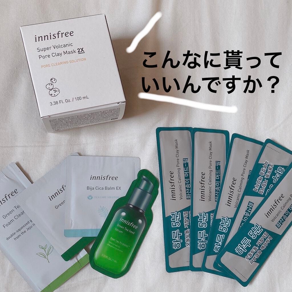ヴォルカニック カーミング ポア クレイマスク/innisfree/洗い流すパック・マスクを使ったクチコミ(4枚目)