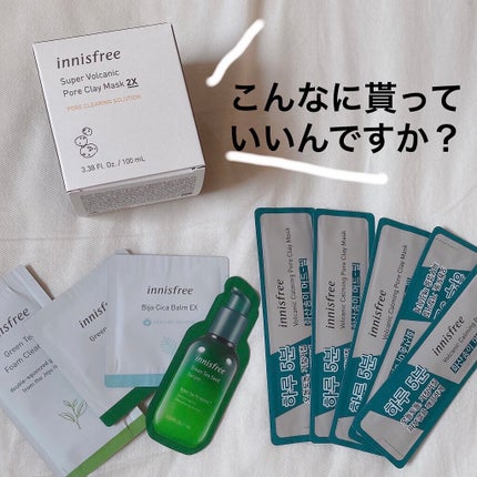 ヴォルカニック カーミング ポア クレイマスク/innisfree/洗い流すパック・マスクを使ったクチコミ(4枚目)