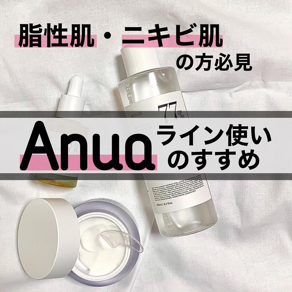 ドクダミ 77 スージングトナー/Anua/化粧水を使ったクチコミ（1枚目）