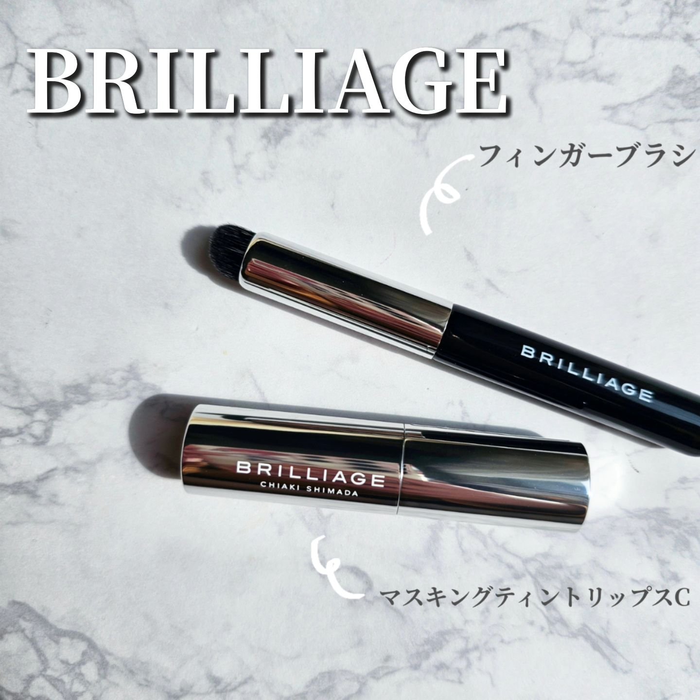 マスキング ティント リップス C 01/ブリリアージュ/リップティントを使ったクチコミ（2枚目）