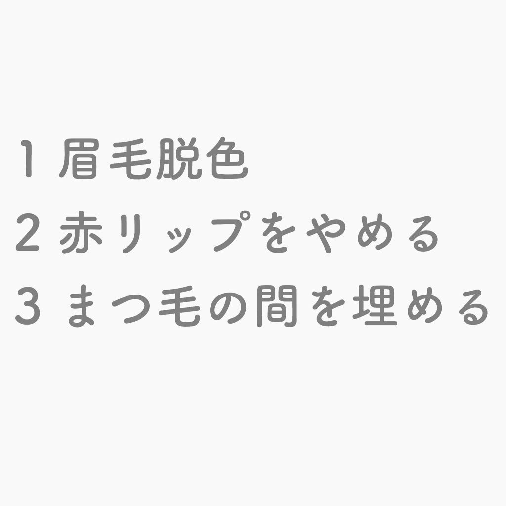 脱色クリーム スピーディー/エピラット/ムダ毛ケアを使ったクチコミ（2枚目）