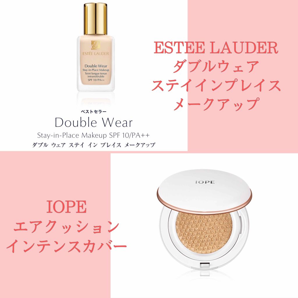 エアクッション インテンスカバー/IOPE/クッションファンデーションを使ったクチコミ（2枚目）