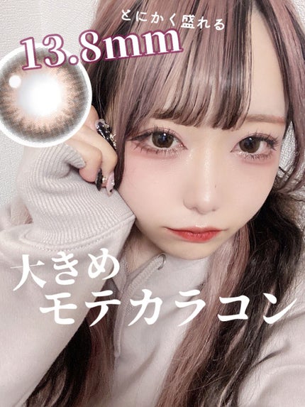 candymagic1day(キャンディーマジックワンデー)/candy magic/ワンデー(1DAY)カラコンを使ったクチコミ(1枚目)