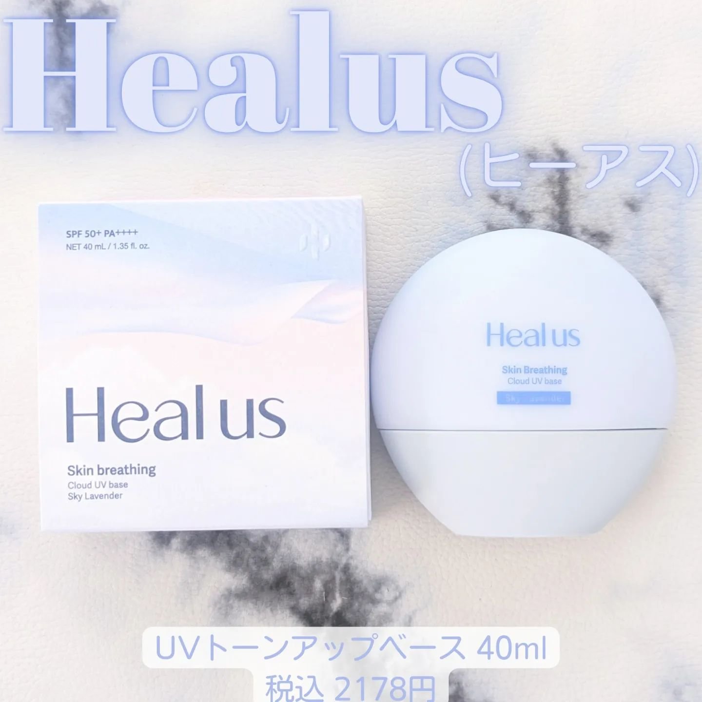 クラウドパウダー/Healus/プレストパウダーを使ったクチコミ（1枚目）