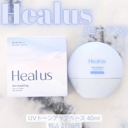 クラウドパウダー/Healus/プレストパウダーを使ったクチコミ(1枚目)