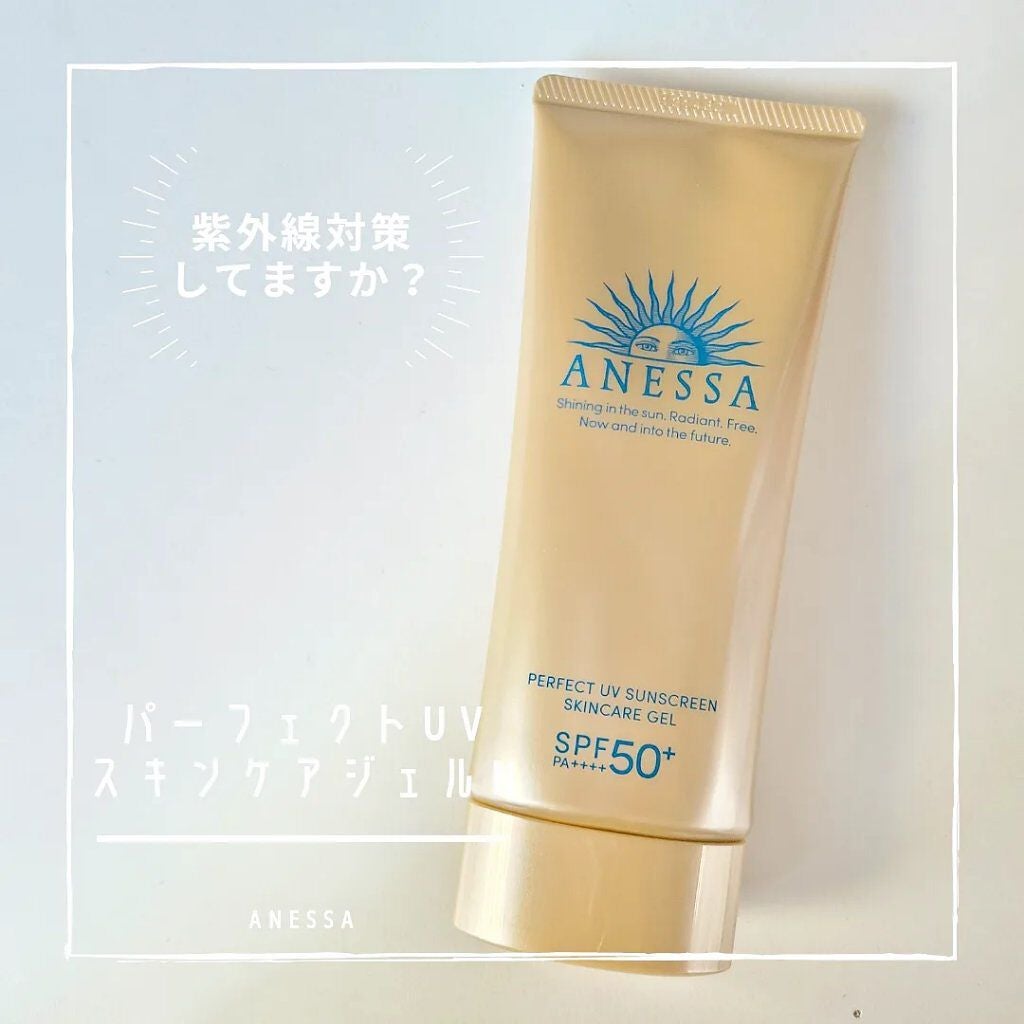 ♡いよ♡フォロバ100♡ on LIPS 「-̗̀☺︎̖́-ANESSAパーフェクトUVスキンケ..」(1枚目)