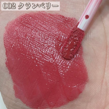 ムースタッチティントリップ /BLEND BERRY/リップティントを使ったクチコミ(4枚目)