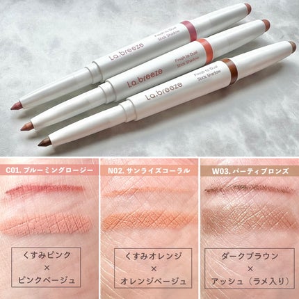 ゲットベターベルベットリップスティック/La.breeze/口紅を使ったクチコミ(3枚目)