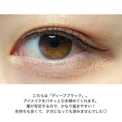 「密着アイライナー」ショート筆リキッド/デジャヴュ/リキッドアイライナーを使ったクチコミ(4枚目)