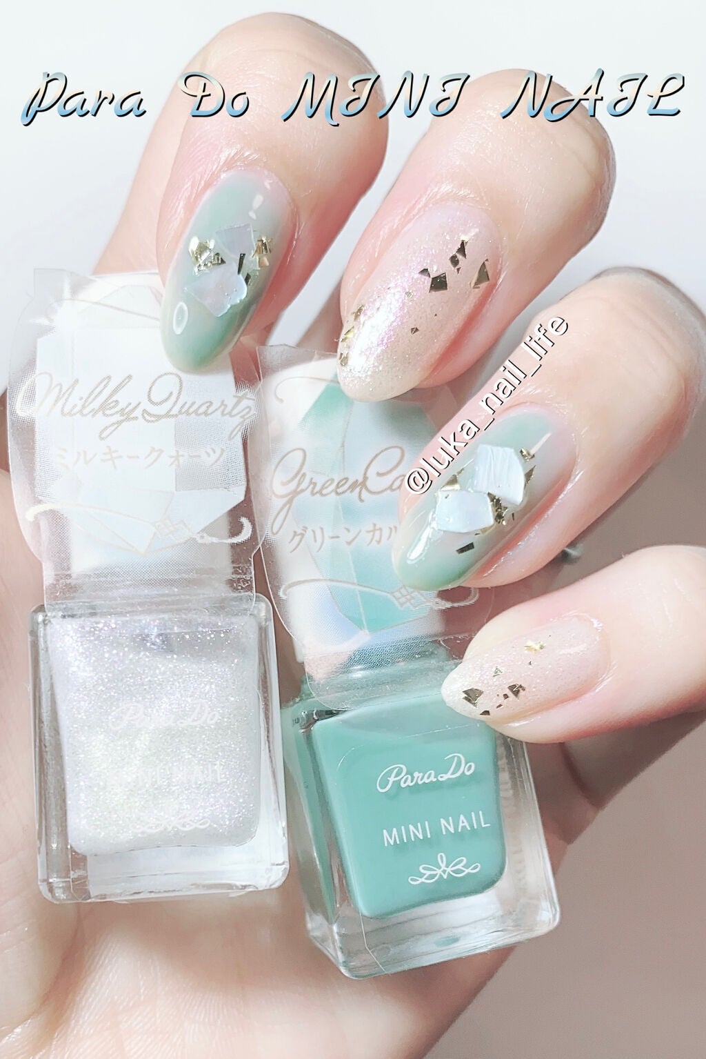 ネイルファンデーション/パラドゥ/マニキュアを使ったクチコミ(1枚目)