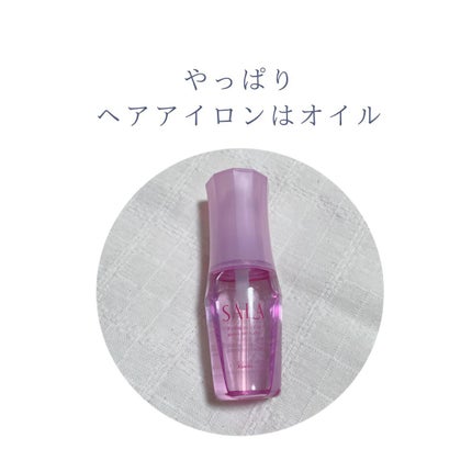 試してみた】SALA まっすぐアイロン用オイルの効果・髪質別の 試してみた】SALA まっすぐアイロン用オイルの効果・髪質別の