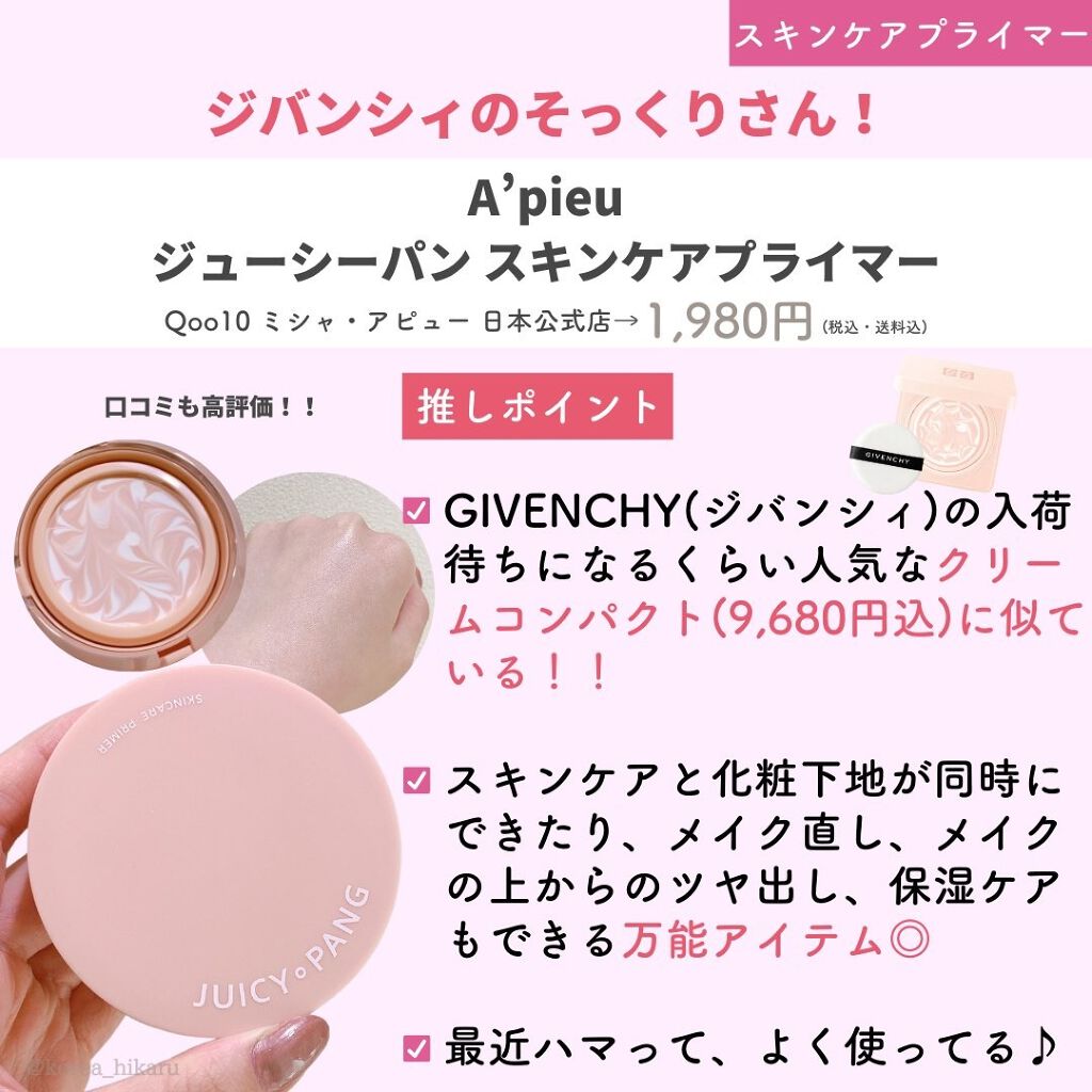 エッセンシャル スキン ヌーダー クッション/JUNG SAEM MOOL/クッションファンデーションを使ったクチコミ（3枚目）