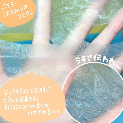 シカ配合 アンプルマスク/BIA Effect/シートマスク・パックを使ったクチコミ(7枚目)