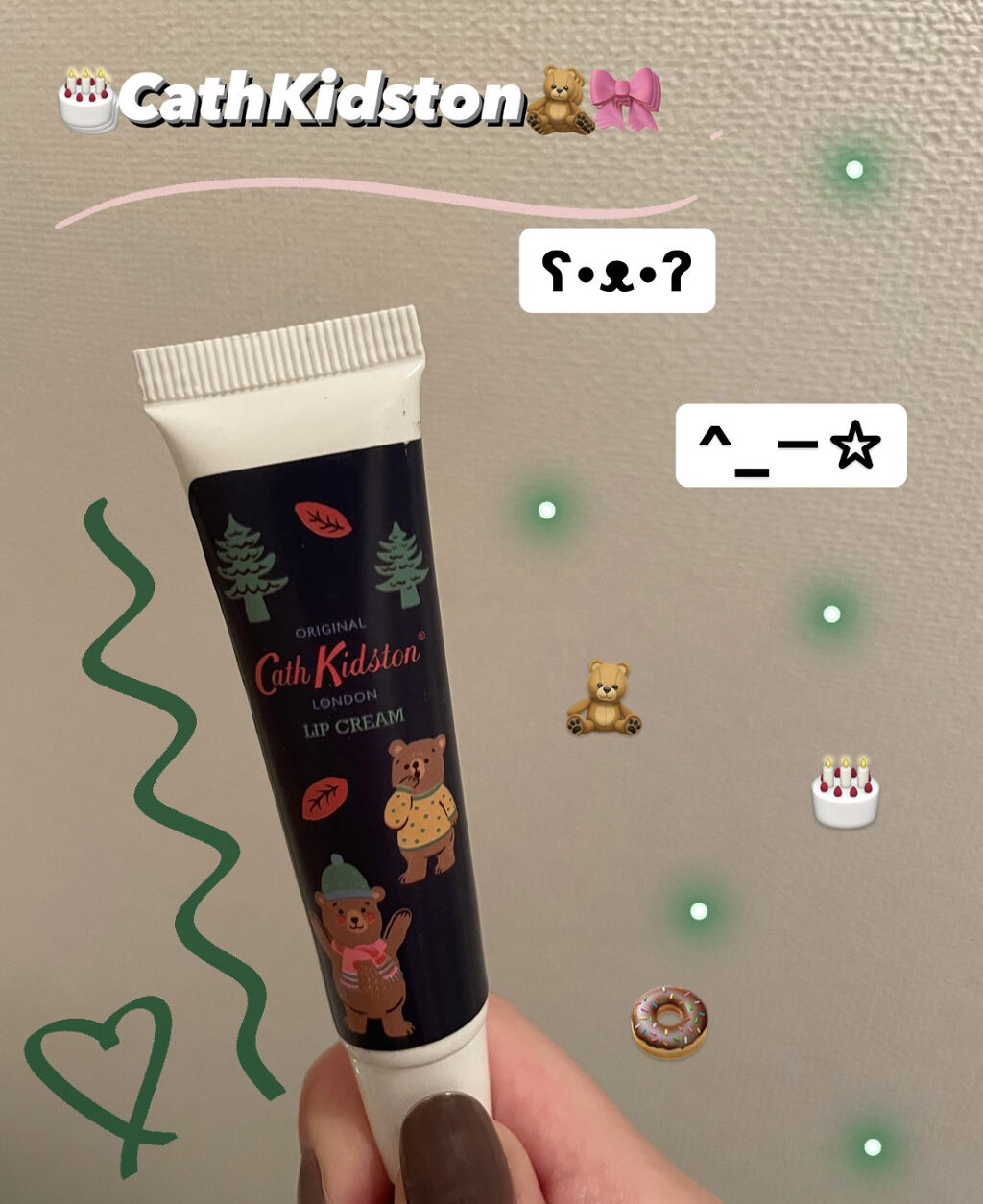 試してみた】リップクリーム ベアー /CathKidstonの商品情報・通販 | LIPS 試してみた】リップクリーム ベアー /CathKidstonの商品情報・通販 | LIPS