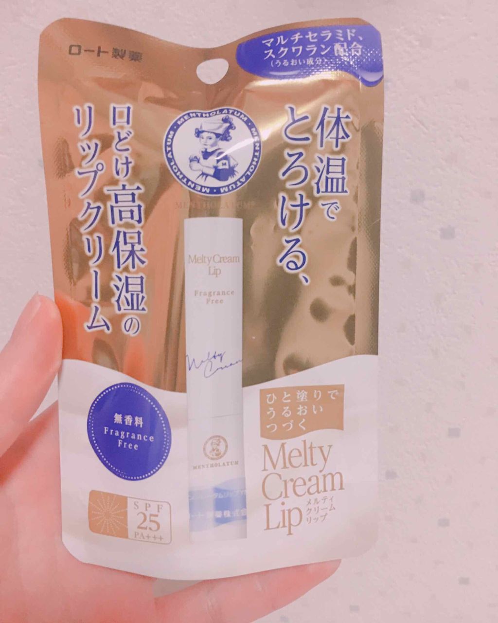 メルティクリームリップ/メンソレータム/リップクリームを使ったクチコミ（1枚目）