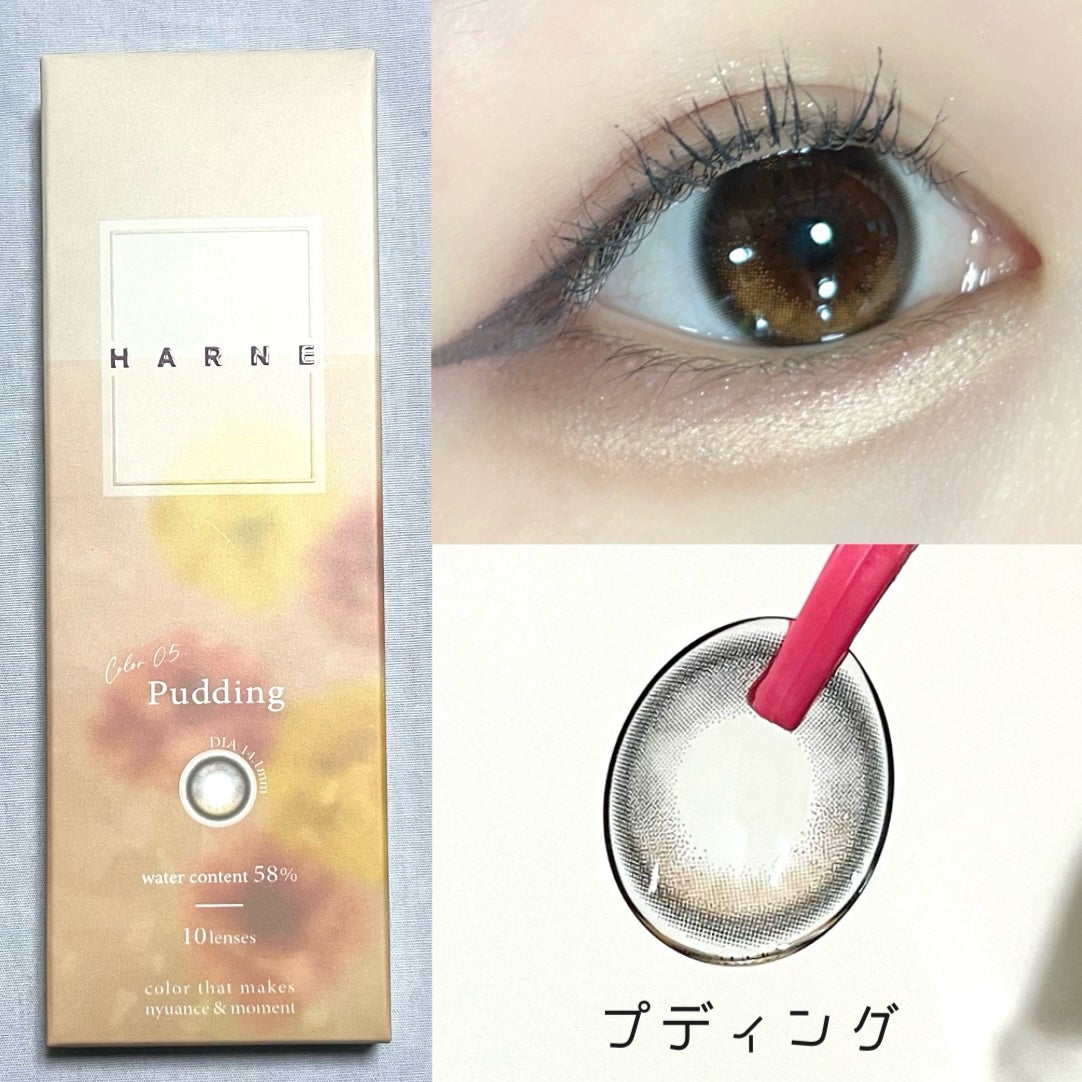 HARNE 1day/HARNE/ワンデー(1DAY)カラコンを使ったクチコミ(2枚目)