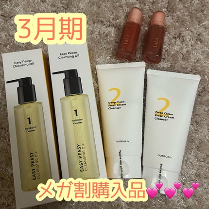 1番 さっぱりすっきりクレンジングオイル/numbuzin/オイルクレンジングを使ったクチコミ(1枚目)
