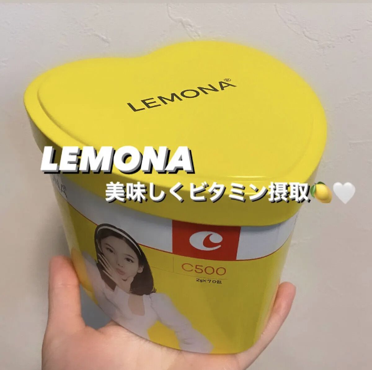 レモナ散/LEMONA/美容サプリメントを使ったクチコミ（1枚目）
