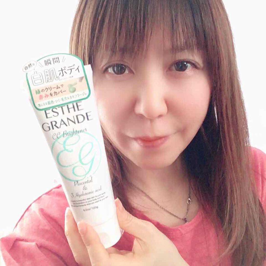 CCブライトナー/ESTHE GRANDE/ボディクリームを使ったクチコミ(4枚目)