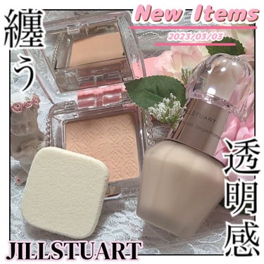 グロウシフォン セラムフィルター 202 ivory/JILL STUART/パウダーファンデーションを使ったクチコミ（1枚目）