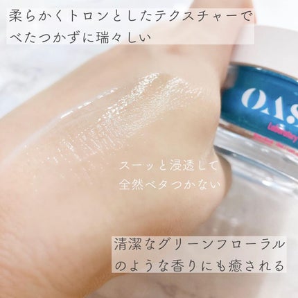 Watery Bomb/Oasis Laboratory/フェイスクリームを使ったクチコミ(4枚目)