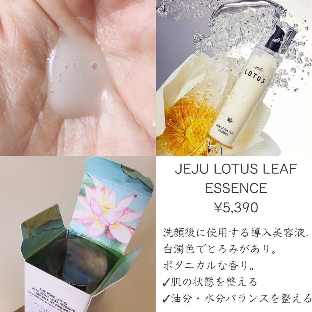 ぴーちゃん🧡インスタでコメント返信 on LIPS 「韓国発のクリーンビューティーブランド。チェジュ島産の自然由来成..」(3枚目)