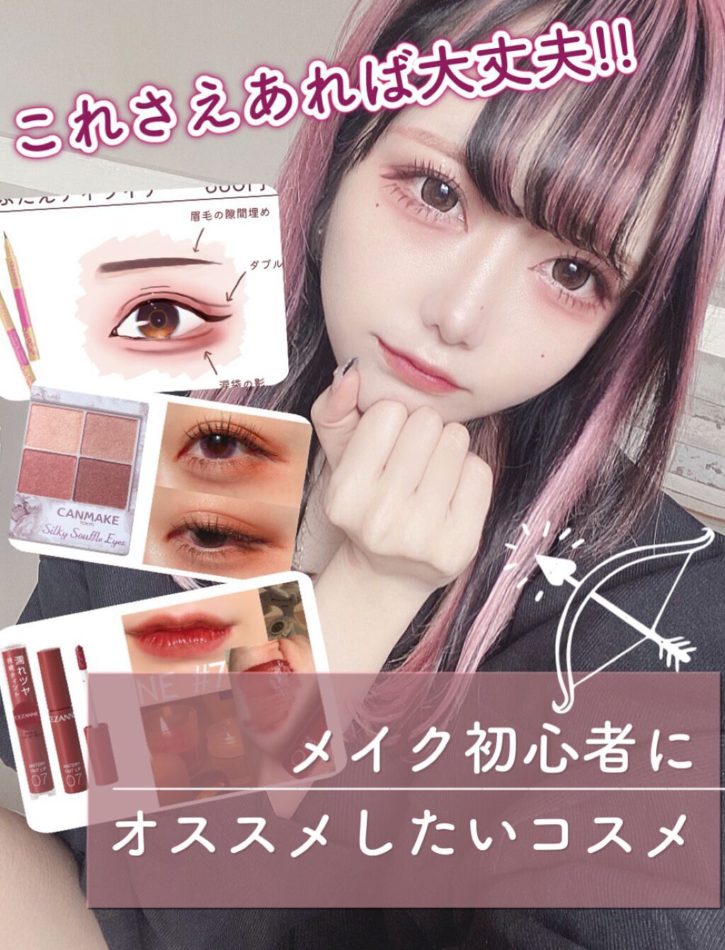 オペラ マイラッシュ アドバンスト/OPERA/マスカラを使ったクチコミ（1枚目）