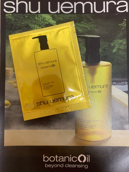 ボタニック クレンジング オイル/shu uemura/オイルクレンジングを使ったクチコミ(1枚目)